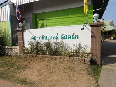 The Greenery Resort in Khon Kaen, Thailand