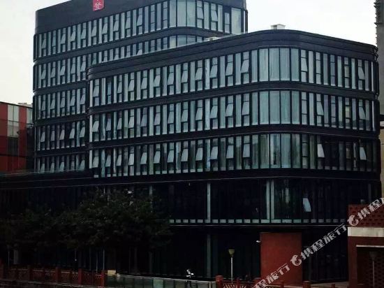 HenTon Hotel in Ziyang, People's Republic of China