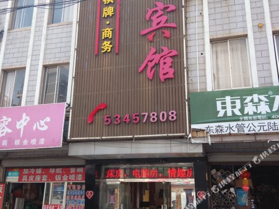 Leyi Hotel - last minute hotel in Chengxiang