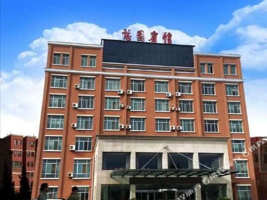 Qiyuan Hotel - carbon neutral hotel in Kangle