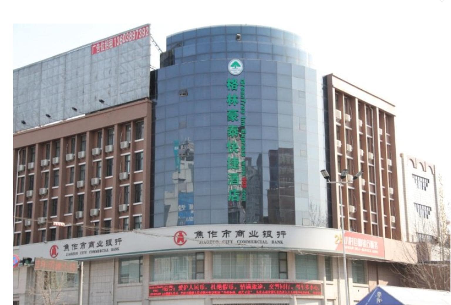GreenTree Inn QinYang Middle HuaiFu Road Express Hotel in Jiaozuo, People's Republic of China
