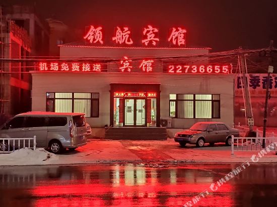 Shenyang Pilot Hotel - last minute hotel in Shenyang