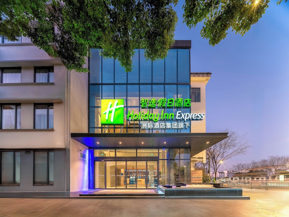Holiday Inn Express Suzhou City Center by IHG — 4-Star Luxury Hotel in Suzhou, People's Republic of China