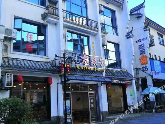 Countryside Dawancai Hotel Dongjiang Lake in Tangdong, People's Republic of China