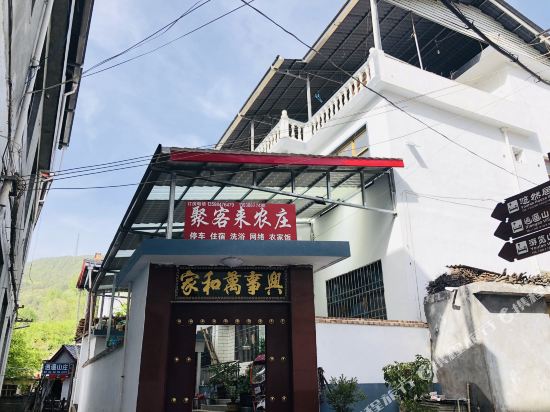 Jukelai Farm in Luanchuan Chengguanzhen, People's Republic of China