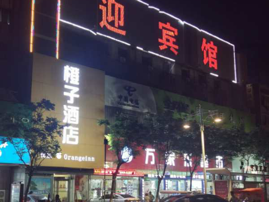 Civil Rights Welcoming Hotel — hotel in Minquan Chengguanzhen