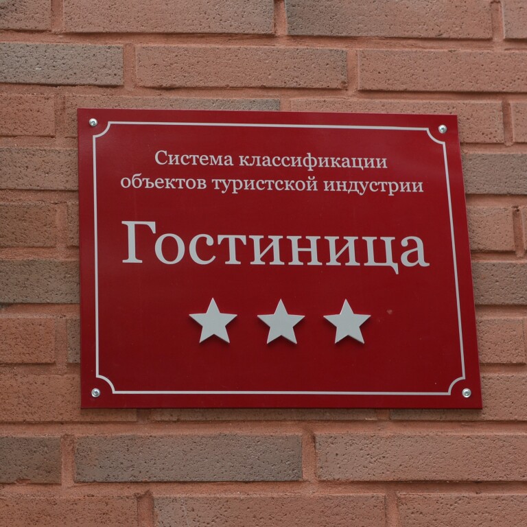 Gostinica AO Kondopozhskij CBK — hotel in Kondopoga