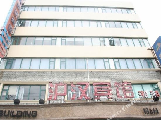 Huhan Hotel - last minute hotel in Shanghai