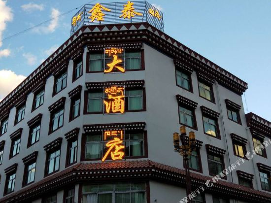 Xintai Hotel - last minute hotel in Unknown City