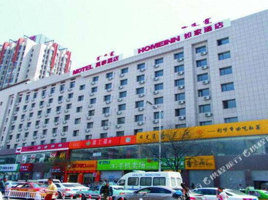 Home Inn — hotel in Hohhot