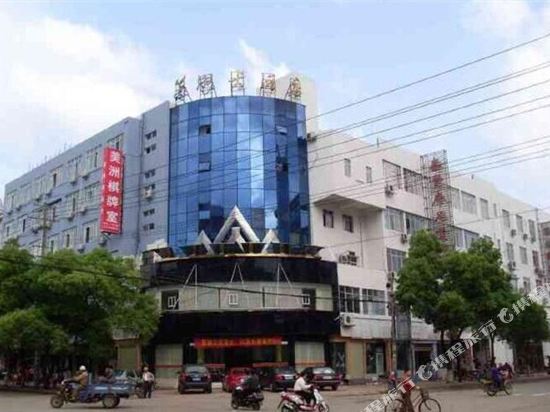 Meizhou Hotel in Ji'an, People's Republic of China