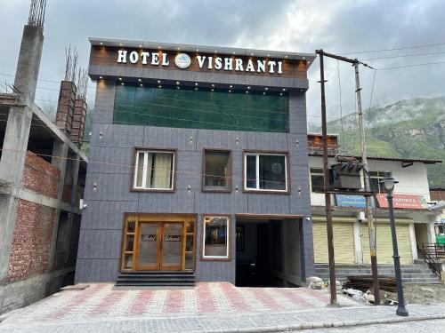 Hotel vishranti - carbon neutral hotel in Unknown City