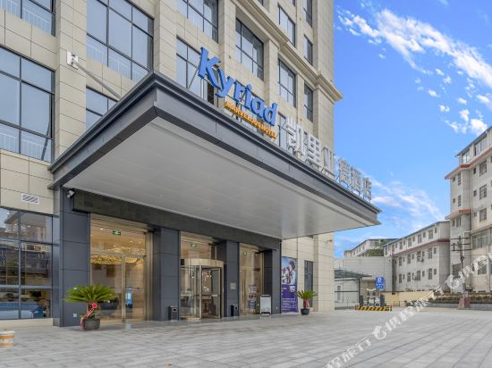 Kyriad Marvelous Hotel - last minute hotel in Hanzhong