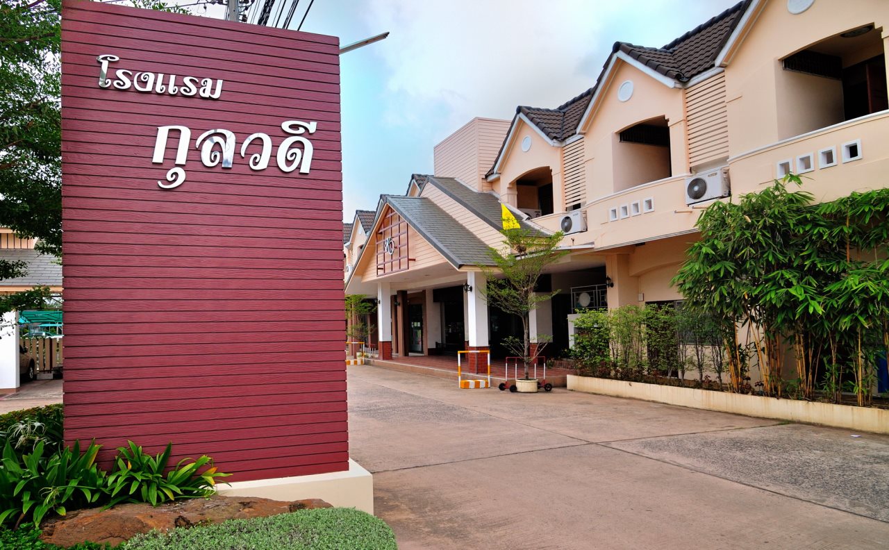 Kulwadee Hotel - carbon neutral hotel in Si Sa Ket