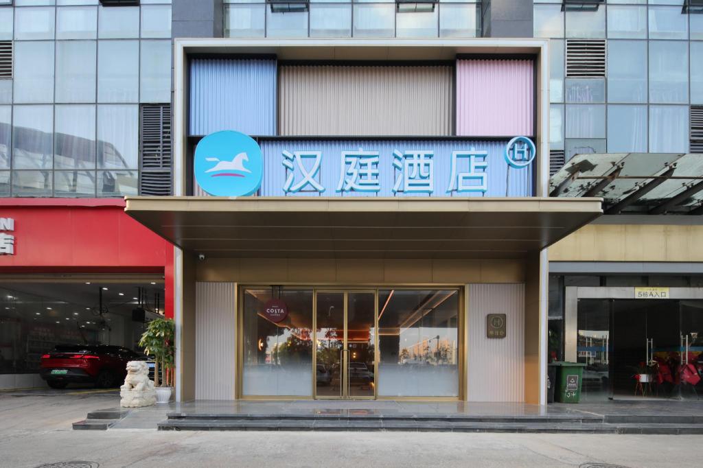 Jintai Boutique Hotel in Wuhan, People's Republic of China