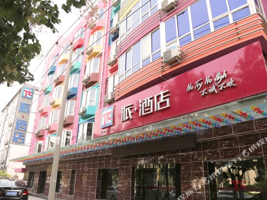 Send hotel - last minute hotel in Shijiazhuang