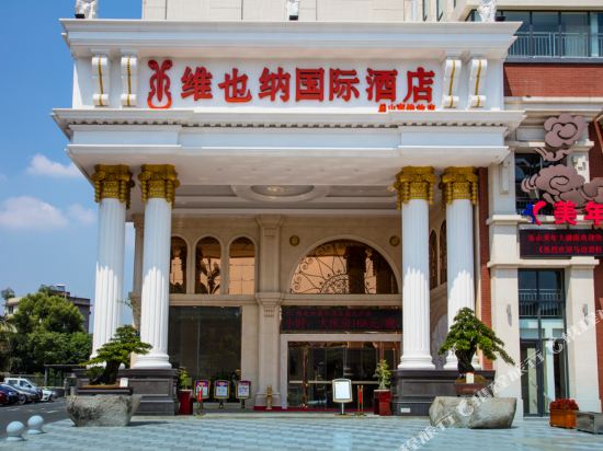 Vienna International Hotel — 4-Star Luxury Hotel in Leshan, People's Republic of China
