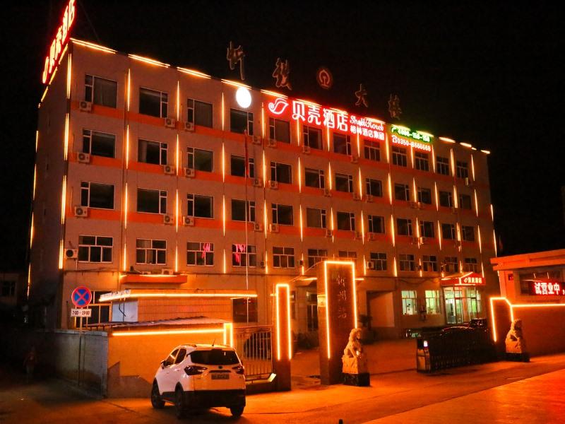 Shell Xinzhou Xinfu District Railway Station Hotel — hotel in Xinzhou