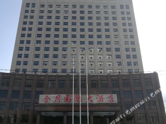 Jinyue International Hotel — hotel in Changtu