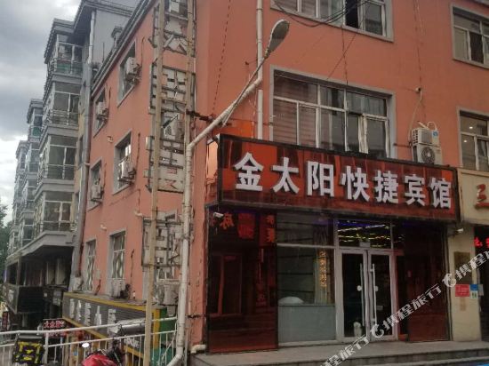 Jintaiyang Express Hotel — Suifenhe