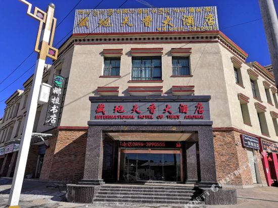 Naqu Zangdi Tianxiang Hotel in Nagqu, People's Republic of China