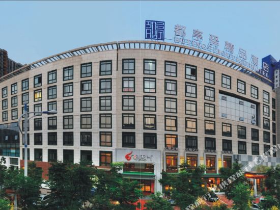 Dutingyi Boutique Hotel - last minute hotel in Unknown City