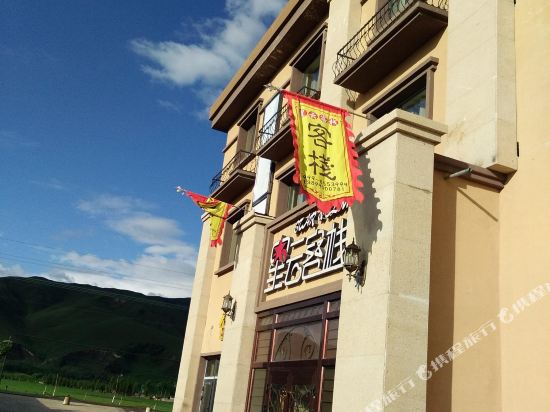 Nebula Inn in Xinyuan, People's Republic of China