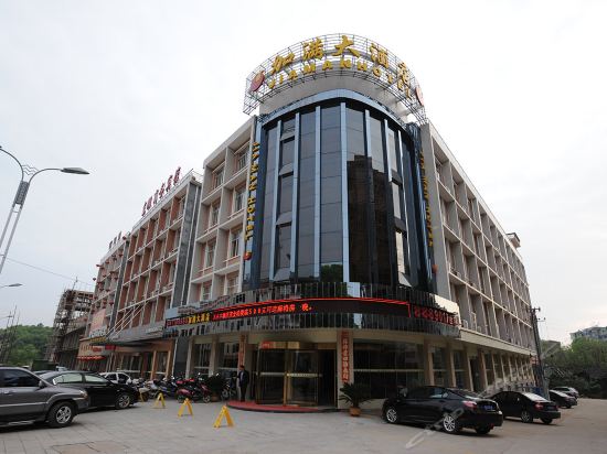 Jiaman Hotel — hotel in Leping
