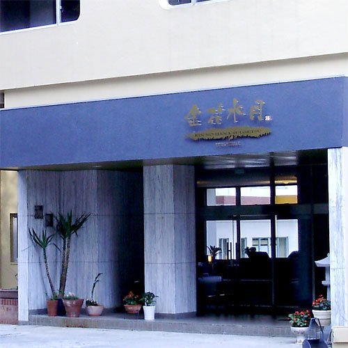 Kinnohana Suigetsu — Yokkaichi