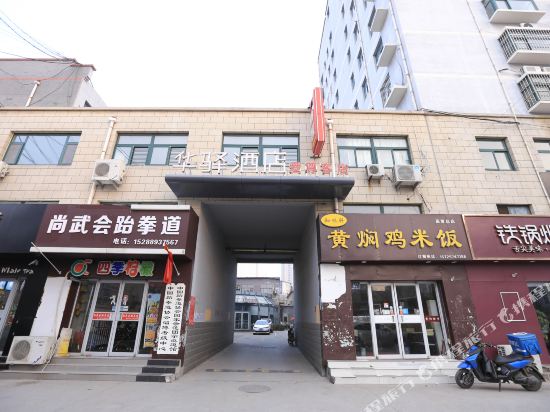 Huayi Hotel - last minute hotel in Zibo