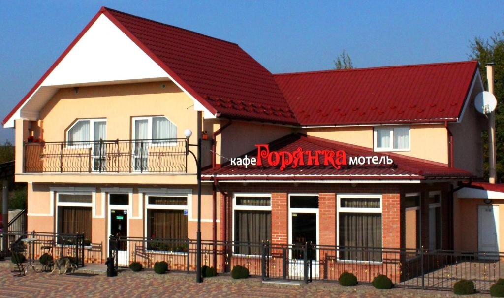 Cafe Motel Goryanka — hotel in Serednye