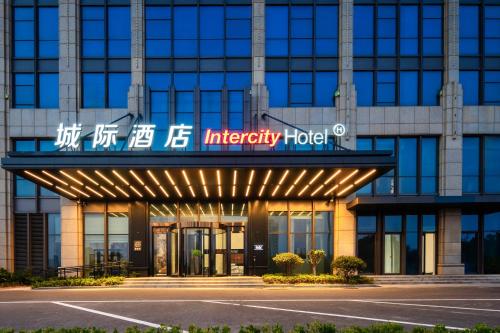 IntercityHotel Rizhao Downtown - last minute hotel in Rizhao