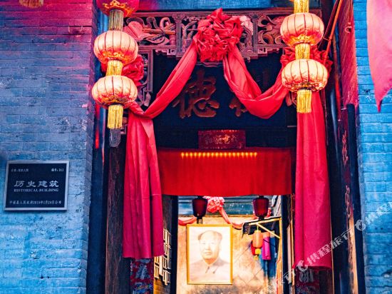 Chengzhai Guminju Inn in Gutao, People's Republic of China