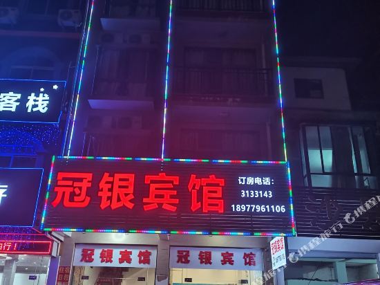 Guanyin Motel - last minute hotel in Beihai