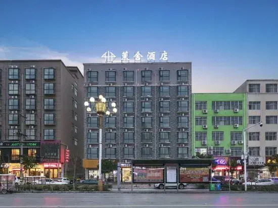Moshe Hotel - last minute hotel in Wacheng