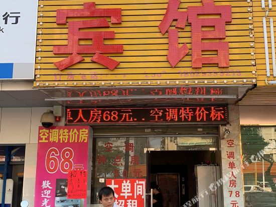 Lantian Hotel - last minute hotel in Shenzhen