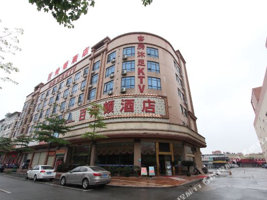Baishidun Hotel - carbon neutral hotel in Foshan