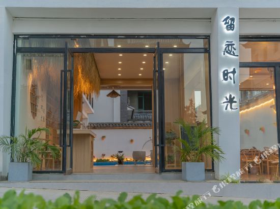 Dali yearns for the time Inn - carbon neutral hotel in Dali