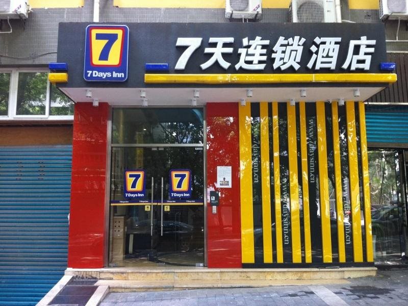7 Days Inn Chongqing Fuling Nanmenshan Pedestrian Street Branch in Chongqing, People's Republic of China