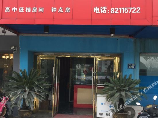 Jiaxing daren hotel - last minute hotel in Jiaxing