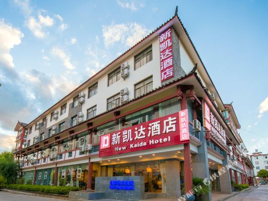 Xinkaida - carbon neutral hotel in Lijiang