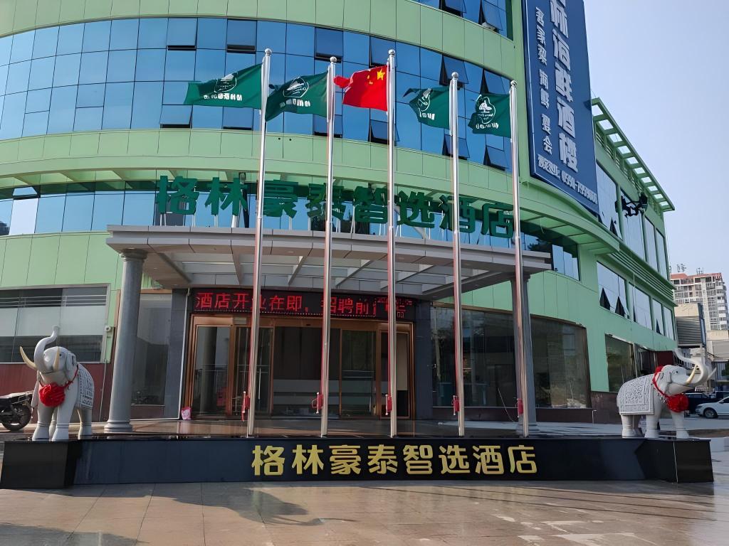 GreenTree Inn Express - carbon neutral hotel in Cuijiang