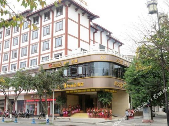Yuandongli No.1 Boutique Hotel in Jiangyou, People's Republic of China