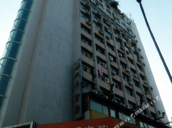 Tiancheng Plaza Hotel in Neijiang, People's Republic of China