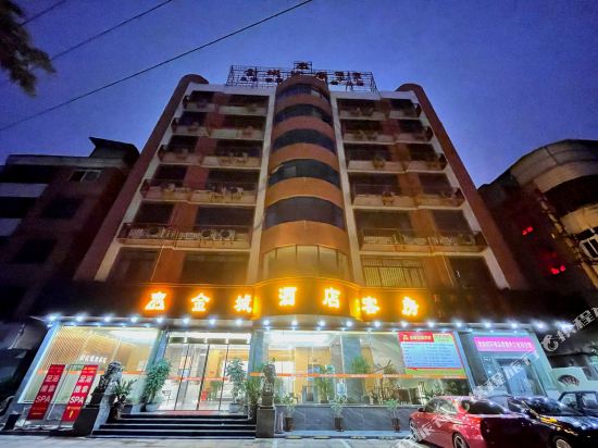 Jincheng Hotel - last minute hotel in Quanzhou