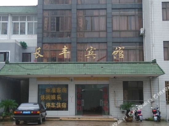 Changfeng Hotel - last minute hotel in Wuxi