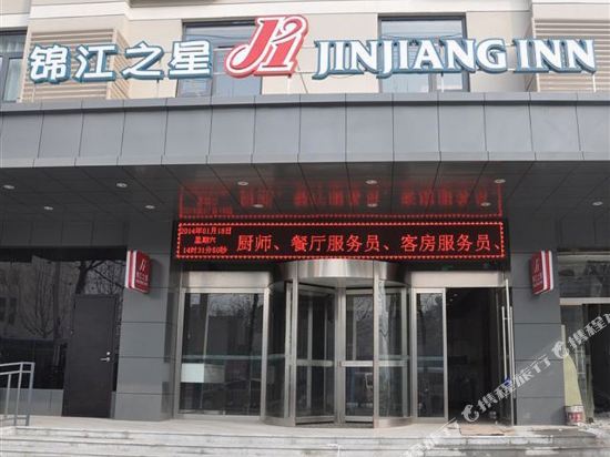 Jinjiang Inn Fuyang Yingshang Road — hotel in Fuyang