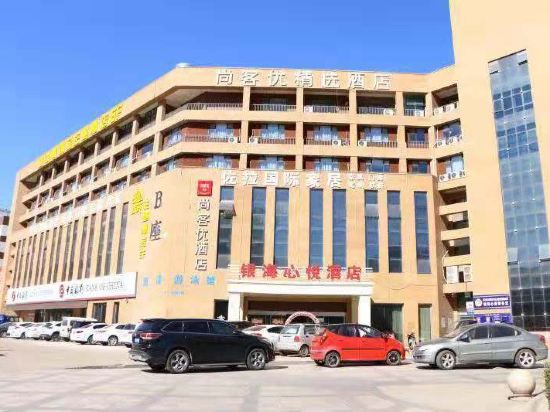 U Plus Hotel - last minute hotel in Jinzhong
