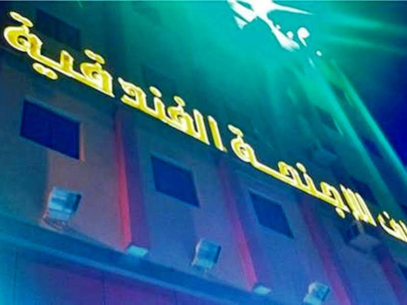 Atiaf Hotel Apartments in Medina, Saudi Arabia
