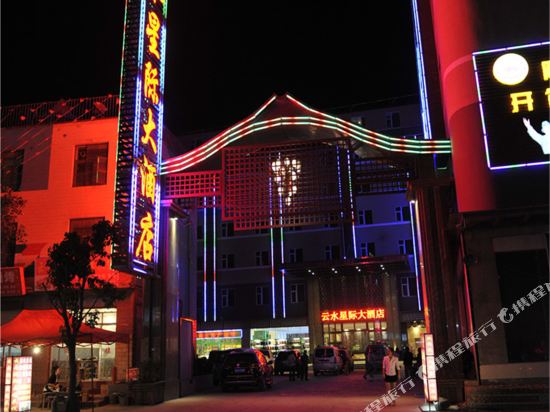 Yunshui Xingji Hotel — 4-Star Luxury Hotel in Kunming, People's Republic of China